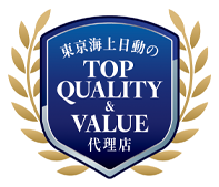 東京海上トップクォリティ